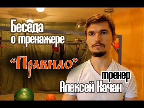 Видео: В Севастополе появился уникальный древний тренажер - "ПравИло" (РТС)