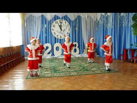 Видео: Танец Морозики старшая группа