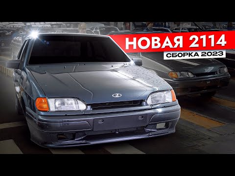 Видео: Сборка ВАЗ 2114 с НУЛЯ - Как СОЗДАТЬ ВЕЧНЫЙ АВТО? НЕОЖИДАННЫЕ ПРОБЛЕМЫ. Защита НОВОГО КУЗОВА!