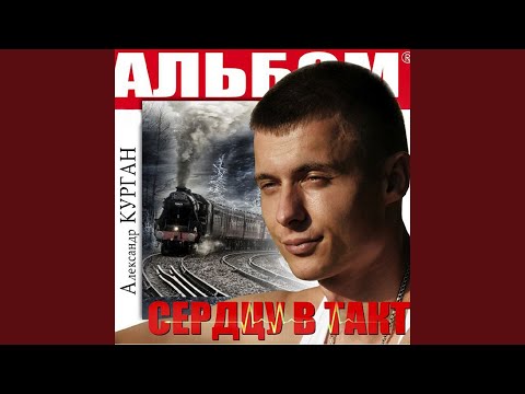 Видео: Ах, если бы знать