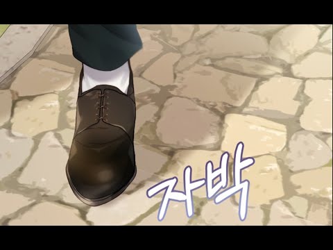 Видео: 35-36 глава // Лисёнок