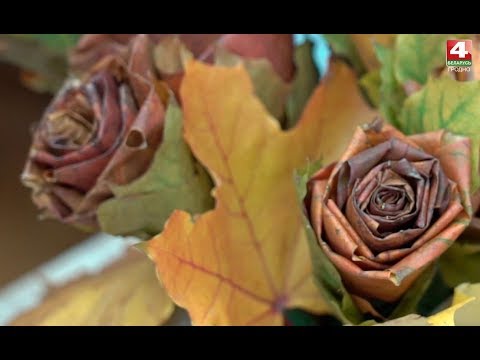 Видео: Просто утро. Мастер-класс по изготовлению композиции из осенних листьев. 15.10.2019