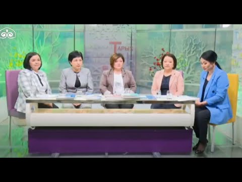 Видео: Кыргыз тилин экинчи тил катары окутуу методикасы / Улут наркы - улуу тил  / ТҮЗ ЭФИР /  13.04.2021