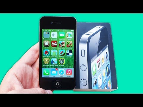 Видео: IPHONE 4 GAMING TEST (IOS 7.1.2) - ИГРОВОЙ ТЕСТ!