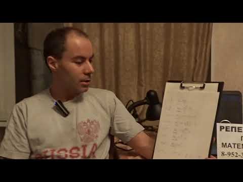 Видео: Что такое предел