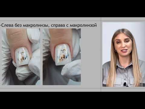 Видео: Съёмка мастер-класса, оборудование для съёмки, мастер маникюра, МК, маникюр, как снять reels