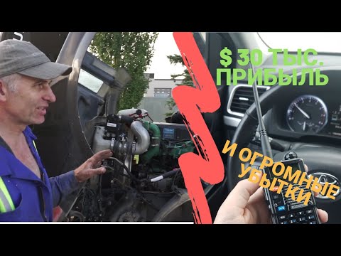 Видео: Обзор нашего вольво после 6 лет эксплуатации. Нефтяная промышленность Альберта Канада $30к в месяц?