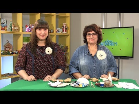 Видео: Кофейная игрушка | Творим и вытворяем