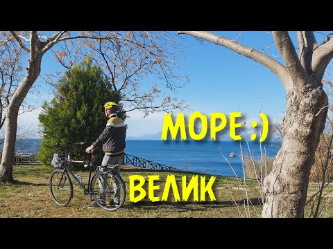 Видео: По Анталии на Велосипеде. ч.1 - Анталья, Турция