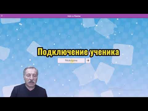 Видео: Blooket - простой и надёжный онлайн конструктор тестов и викторин