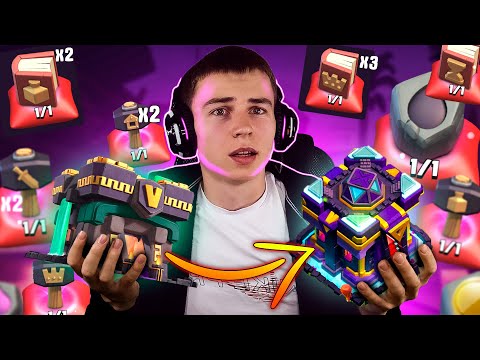 Видео: ФУЛЛ ТХ 14 ПЕРЕХОД НА 15ТХ! МЕГАПЕРЕХОД С РУНАМИ, МОЛОТАМИ | КЛЕШ ОФ КЛЕНС | CLASH OF CLANS