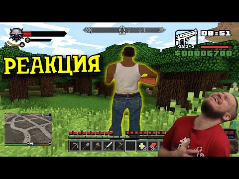 Видео: Лютые приколы в играх | WDF 225 | ХУДОЖЕСТВЕННЫЙ ФИЛЬМ СПИЗ**ЛИ | РЕАКЦИЯ НА gamewadafaq