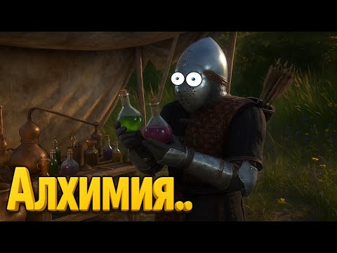 Видео: Вылечил смертельный ПОНОС! Kingdom Come: Deliverance #9