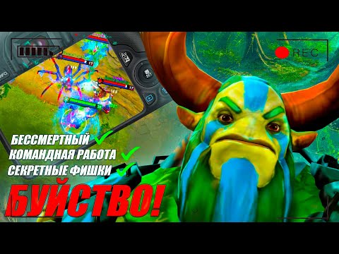 Видео: ГАЙД НА ФУРИОНА от 9.4к игрока | ВЫНОС КАРТЫ | ИМБА ПАТЧА | 7.37d | DOTA 2