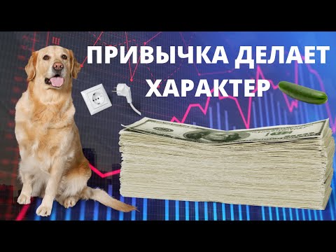 Видео: Как начать копить, если зарплата маленькая? 5 простых советов