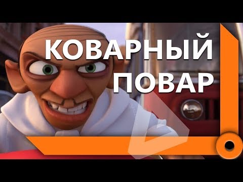Видео: КОРМ2. ШУТКИ ОТ СТАРОГО / МИГО ПОВАР ДЛЯ КОРБЕНА / "МЫ СНОВА ЕХАЛИ В МАШИНЕ..."(Ч1) / WORLD OF TANKS