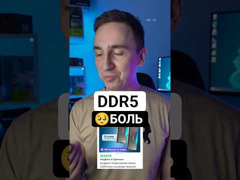 Видео: Сборка ПК подорожала? Цены взлетели! 🚀