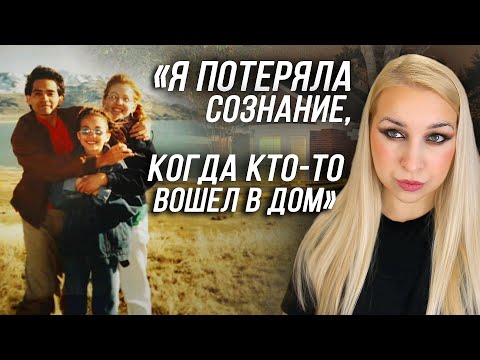 Видео: НЕТ УЛИК И ДОКАЗАТЕЛЬСТВ, НО РАССЛЕДОВАНИЕ ПОТРЯСЛО ВСЕХ: История Джима и Сандры Мелгар