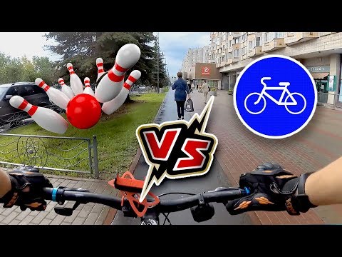 Видео: ПЕШЕХОДЫ VS ВЕЛОДОРОЖКИ