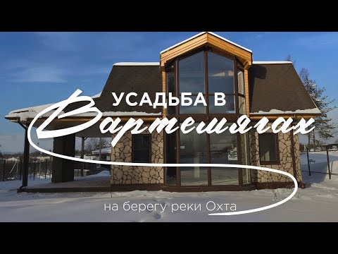 Видео: Каменный Дом на берегу р.Охта