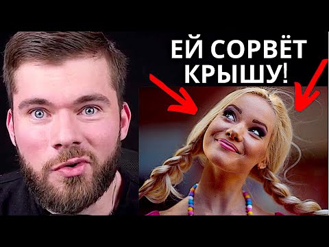 Видео: Девушка теряет интерес. Что делать?