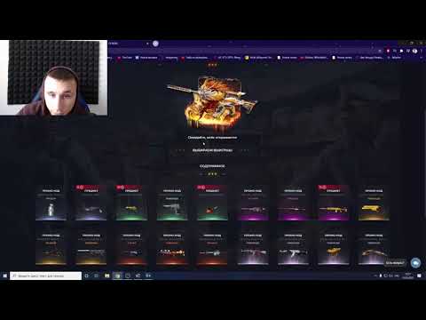 Видео: RG FOGGUS обманывает? Проверка сайта cfskins!!!