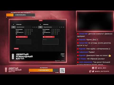 Видео: СУДИМ 9 КОМАНДНЫЙ БАТТЛ HIP-HOP.RU 5 РАУНД