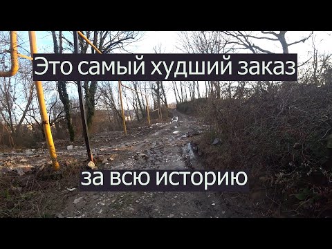 Видео: Первые доставки в Сочи.