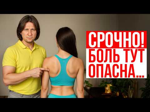 Видео: 5 ПРОСТЫХ УПРАЖНЕНИЙ, чтобы ИЗБАВИТЬСЯ от боли под лопаткой ПРЯМО СЕЙЧАС!