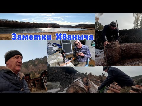 Видео: Время пилить дрова