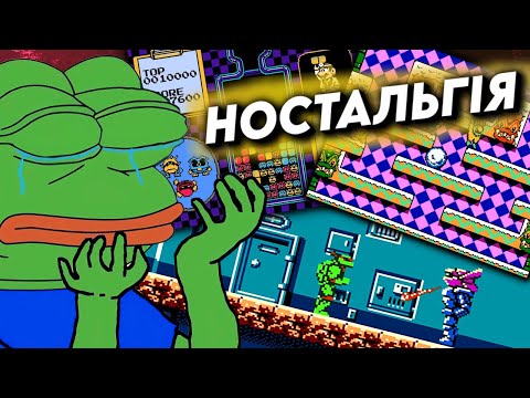 Видео: Мої УЛЮБЛЕНІ ІГРИ для ДЕНДІ