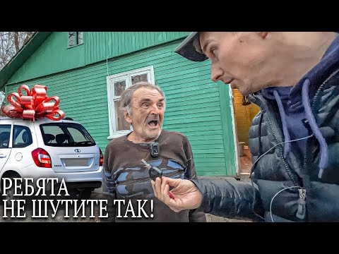 Видео: Деревенский пожарный 60 лет мечтал о собственной машине.