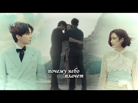 Видео: ┒почему небо плачет?┖ (w/h xWendy & Nastya Les for Stesi_stu)