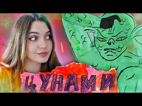 Видео: РЕАКЦИЯ: OXXXYMIRON — ЦУНАМИ (ТРЕК О ДЕПРЕССИИ)