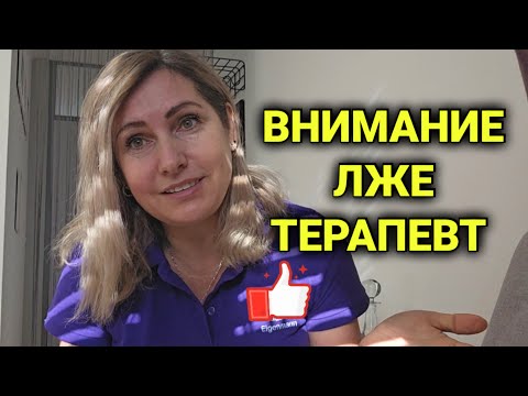 Видео: работа массажистом в Швейцарии | отвечаю на вопросы