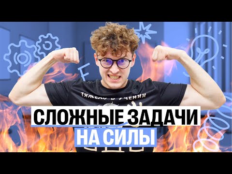 Видео: Ты сможешь это решить? | Азат Адеев  | 100балльный репетитор