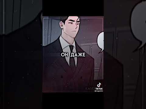 Видео: Подборка Тик Ток По Мангам/Манхвам #2