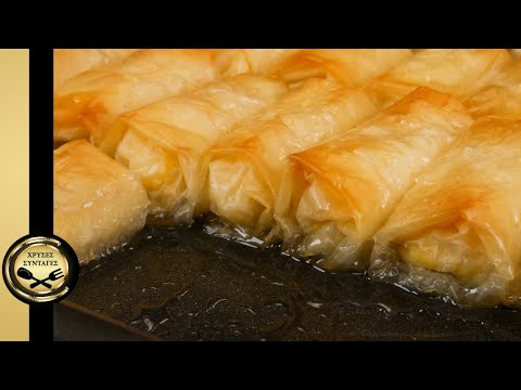 Видео: Горячие и традиционные рулеты из греческого пирога с заварным кремом - ЗОЛОТЫЕ РЕЦЕПТЫ