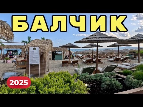 Видео: Балчик – кътче спокойствие на морския бряг