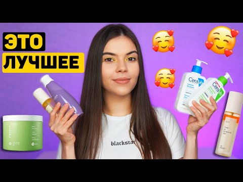 Видео: ТОП 5: СРЕДСТВА ДЛЯ СУХОЙ КОЖИ. СУХАЯ КОЖА ЛИЦА БОЛЬШЕ НЕ ПРОБЛЕМА!