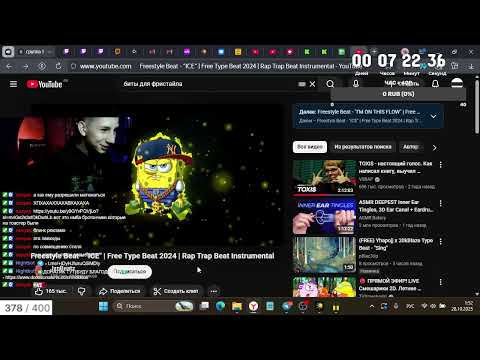 Видео: ФРИСТАЙЛ ОТ ROKKKER`а (RAP)