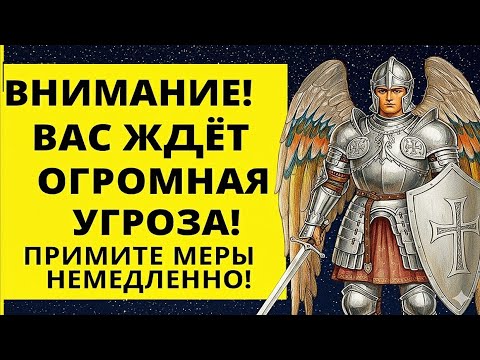Видео: 🌟 ВЕЛИКИЙ ПОВОРОТ СУДЬБЫ: ВРЕМЯ, КОГДА АНГЕЛЫ ВЕДУТ ТЕБЯ К БОЖЕСТВЕННОМУ СВЕТУ