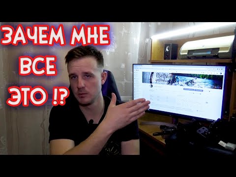 Видео: Мое ОБОРУДОВАНИЕ для Сьемки  видео на ЮТУБ!