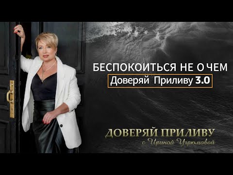 Видео: Беспокоиться не о чем #любовь#отношения#отношениявбраке#психология#чувства#стресс#семья