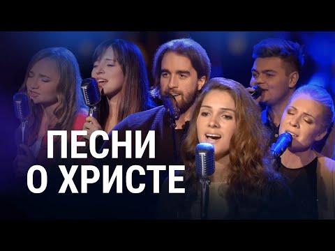 Видео: 🔴 Вдохновляющие песни христианских исполнителей
