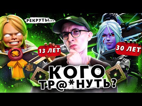 Видео: 13 и 30-летний РЕКРУТЫ ПРОБУЮТ СЕБЯ НА 4500 ПТС | MMR НЕ ПОКАЗАТЕЛЬ #22