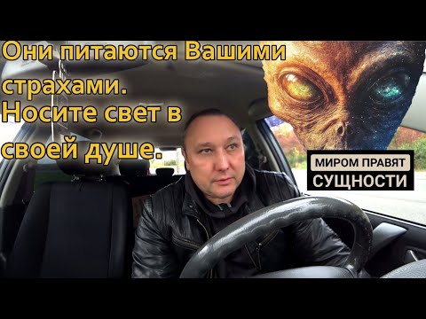 Видео: СРОЧНО! СУЩНОСТИ МЕНЯ ПРЕДУПРЕДИЛИ.