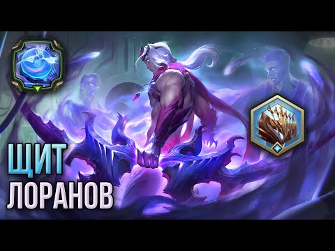 Видео: Варус vs Теневой Портал | Путь чемпионов | Legends of Runeterra