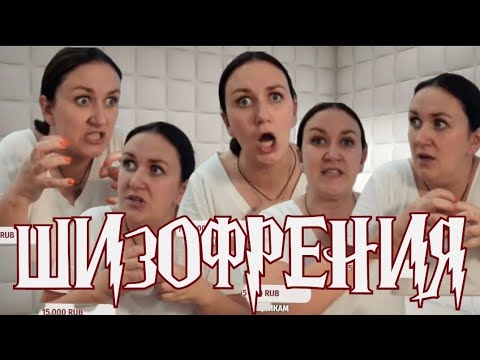 Видео: Стукнутая головой. Мы её теряем... #деревенскийдневник #побируха #матьгероиня #аферисты #шизофрения