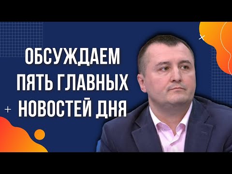 Видео: Удары по Киеву и Днепру, тысяча гривен от Зеленского, #новости фронта, позор тиктокера Алаудинова